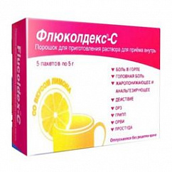 Флюколдекс-С пак.(пор. д/р-ра орал.) 5г №5 (лимон)