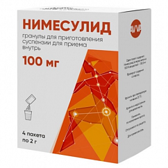 Нимесулид пак.(гран. д/приг. сусп. д/приема внутрь) 100мг 2г №4