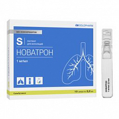 Новатрон амп.(р-р д/ингал.) 1мг/мл 2,5мл №10