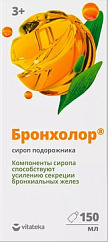 ВИТАТЕКА Бронхолор Сироп подорожника фл.(сироп) 150мл