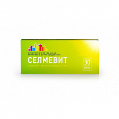 Селмевит таб. п/об. №30
