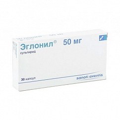 Эглонил капс. 50мг №30