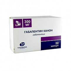 Габапентин Канон капс. 300мг №50