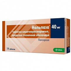 Нольпаза таб. кишечнораств. п/пл. об. 40мг №14
