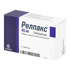 Релпакс таб. п/пл. об. 40мг №2