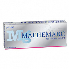 Магнемакс таб. 500мг №20
