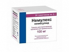 Немулекс пак.(гран. д/приг. сусп. д/приема внутрь) 100мг №30