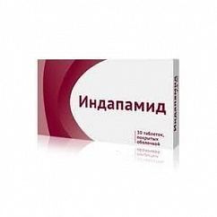 Индапамид таб. п/пл. об. 2,5мг №30