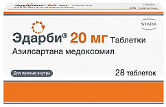 Эдарби таб. 20мг №28