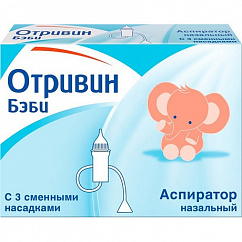 Отривин Бэби аспиратор назальный + 3 насадки