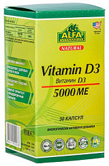 Витамин D3 5000 капс. №30