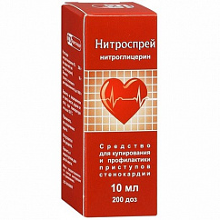 Нитроспрей фл.(спрей подъязычн. дозир.) 0.4мг/доза 200доз 10мл