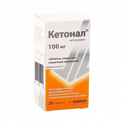 Кетонал таб. п/пл. об. 100мг №20
