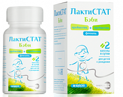 Лактистат Бэби Пробиотик+Пребиотик+Фенхель капс. №60