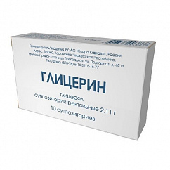 Глицерин супп. рект. 2,11г №10