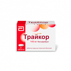 Трайкор таб. п/пл. об. 145мг №30