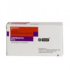 Серената таб. п/пл. об. 50мг №30