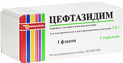 Цефтазидим фл.(пор. д/приг. р-ра д/в/в и в/м введ.) 1г