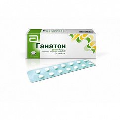 Ганатон таб. п/пл. об. 50мг №70