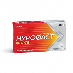 Нурофаст Форте таб. п/пл.об 400мг №20