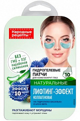 Патчи Народные рецепты гидрогел. д/кожи вокруг глаз Лифтинг-эффект №10