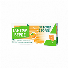 Тантум верде таб. д/рассас. 3мг №20 (со вкусом Апельсина и Меда)