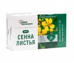 Сенны листья СЕРДЦЕ КОНТИНЕНТА пак.-фильтр 1,5г №20