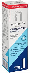 Псорилом шампунь салициловый при сухой перхоти 200мл