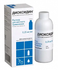 Диоксидин фл.(р-р д/местн. прим.) 0,25мг/мл 150мл №1