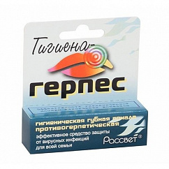 Помада для губ ГИГИЕНА-ГЕРПЕС 4г