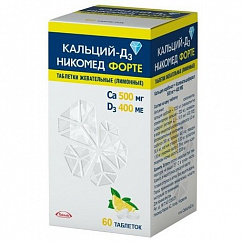 Кальций-Д3 Никомед форте таб. жев. 500мг+400МЕ №60 (лимон)