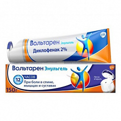 Вольтарен Эмульгель туба(гель д/наружн. прим.) 2% 150г №1