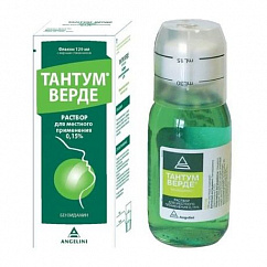 Тантум верде фл.(р-р д/местн. прим.) 150мг/100мл 120мл