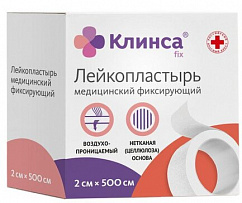 Лейкопластырь Клинса фиксир. 2 х 500см (неткан. основа) белый 