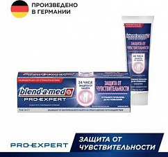 Зубная паста БЛЕНД-А-МЕД pro-expert Крепкие зубы Тонизирующая мята 75мл