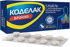 Коделак Бронхо таб. №10