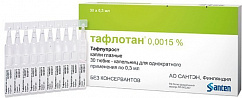 Тафлотан тюб.-кап.(капли глазн.) 0,0015% 0,3мл №30