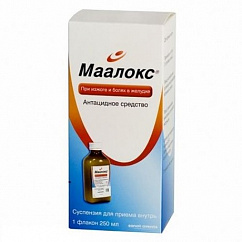 Маалокс фл.(сусп. орал.) 250мл