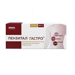 Пензитал Гастро таб. кишечнораств. об. №20 стрип