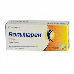 Вольтарен таб. кишечнораств. п/об. 25мг №30