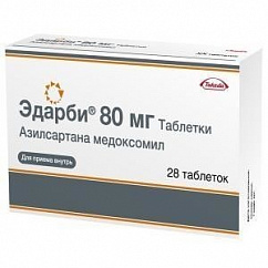 Эдарби таб. 80мг №28