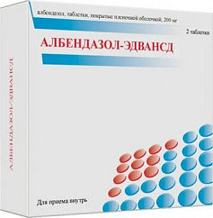 Албендазол-Эдвансд таб. п/пл. об. 200мг №2