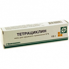 Тетрациклин туба(мазь д/наружн. прим.) 3% 15г