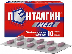 Пенталгин Нео таб. п/пл. об. 50мг+220мг+325мг №10