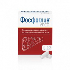 Фосфоглив форте капс. 300мг + 65мг №50 уп. конт. яч. пач. карт.
