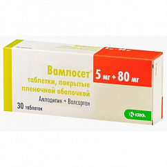 Вамлосет таб. п/пл. об. 5мг + 80мг №30