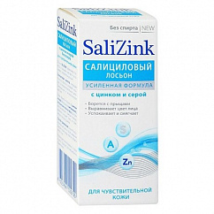 Лосьон САЛИЦИНК (SALIZINK) салиц. д/чувст. кожи с цинком и серой 100мл