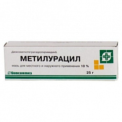 Метилурацил туба(мазь д/местн. и наружн. прим.) 10% 25г №1
