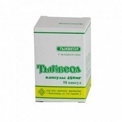 Тыквеол капс. 450мг №50