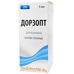 Дорзопт фл.-кап.(капли глазн.) 2% 5мл №1